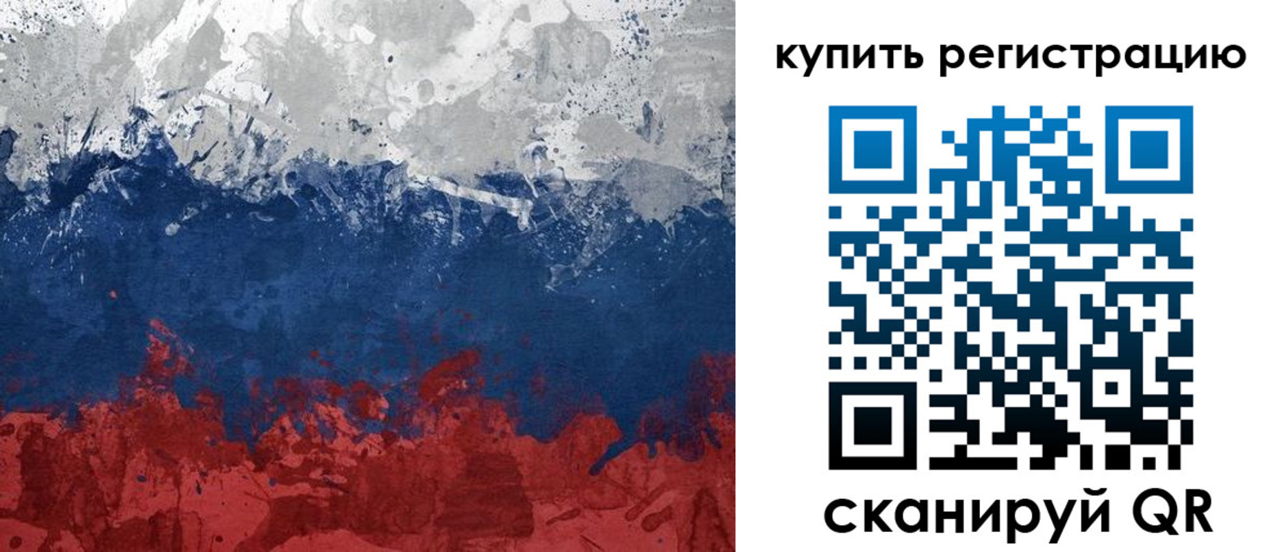 регистрация для школы в Чехове