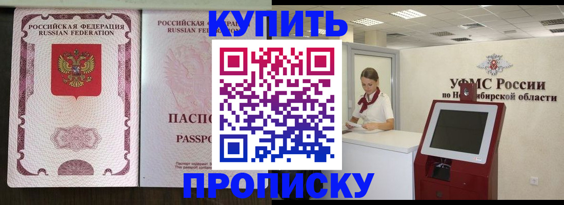 регистрация для дет. сада в Чехове