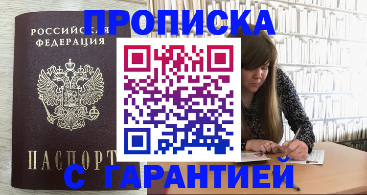 форма 3 в Чехове